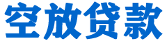 榆林贷款_快速便捷的本地贷款服务_低利率高额度_专业贷款服务平台